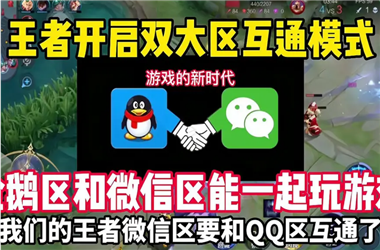 200年新新澳门天天开好彩-2025年新澳天天免费正版怎么跨区组队